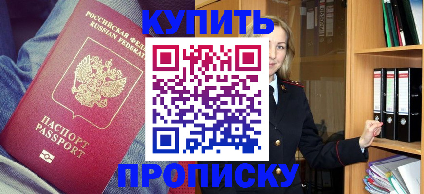 регистрация в Соликамске