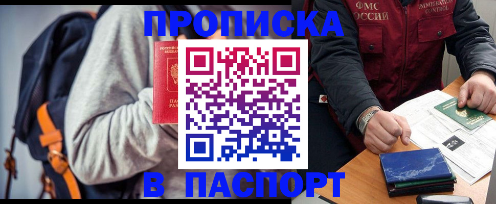 временная регистрация госуслуги в Соликамске