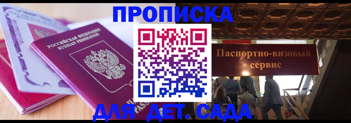 прописка от собственника в Соликамске